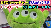 リトルグリーンメンの描き方 お子さんとのお絵かきタイムに Youtube リトルグリーンメンの描き方 お子さんとのお絵かきタイムに Youtube