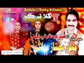 Munawar Mumtaz Molai New Album 07 Full Sindhi Song 2021 Munawar Mumtaz Molai New Album 07 Full Sindhi Song 2021