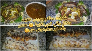 شاركت معاكم بريوش خفيف بشكل راقي تجي لذييذ ? عدس بالخضر متشبعوش منو?