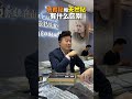 同样1克拉，天然钻和培育钻差价到底差在哪？ Lab-Grown vs Natural Diamonds: What's the differences between them?