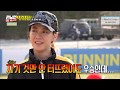 [RUNNINGMAN THE LEGEND] [EP 445-2, 450] | Who will be the Winner In the Race With Citizen? (ENG SUB)