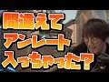 VALORANT - これアンレート?!気合充分のじゃすぱーが行くおふざけ全開爆笑マッチ2連戦