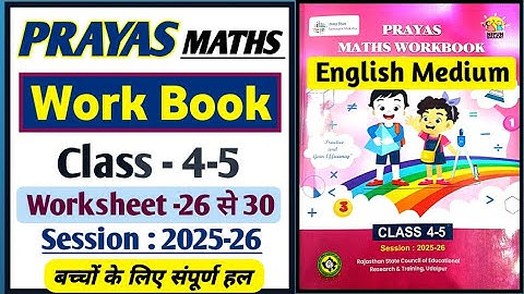 Prayas Maths Workbook Class 4 - 5 | Worksheet 26 से 30 | Class 4-5 Prayas Workbook | MGGS Workbook 