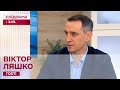 Віктор Ляшко про державну програму зі штучного запліднення та епідемію хвороби Х