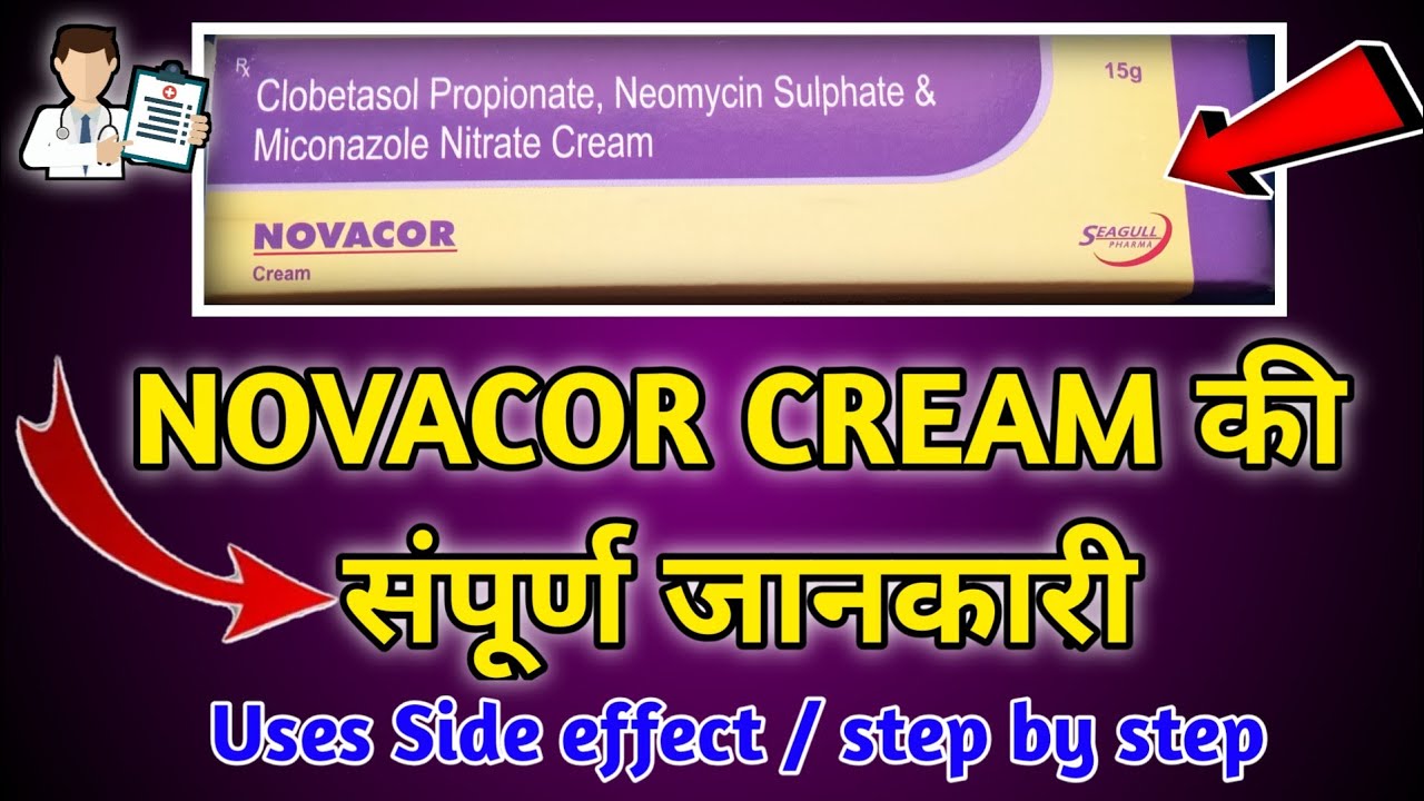 NOVACOR CREAM Full Details 