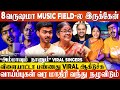  music    sanathan shree krishnan  vasantha sankarraman 1st interview