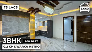 3 BHK FLAT FOR SALE in 75 Lacs with LIFT and CAR PARKING only 0.2 KM DWARKA METRO | BRS SHOW S449