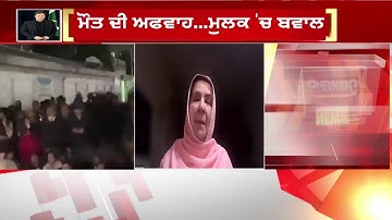 Kanchanpreet Kaur Arrested LIVE | ਕੰਚਨਪ੍ਰੀਤ ਕੌਰ ਗ੍ਰਿਫ਼ਤਾਰ | Sukhwinder Kaur Randhawa | Police |