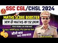 Maths complete strategy for ssc cglchslmtscpo 2024  maths       my experience 