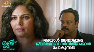 അയാൾ അയാളുടെ ജീവിതമാണ് സിനിമയാക്കാൻ പോകുന്നത് | Drishyam 2 | Mohanlal | Jeethu Joseph