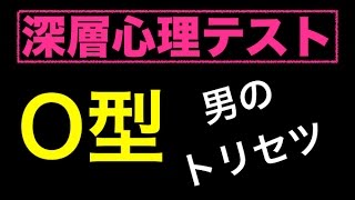 血液型の相性ランキングまとめ 恋愛で相性の良いカップルの組み合わせは 大人女子のライフマガジンpinky ピンキー