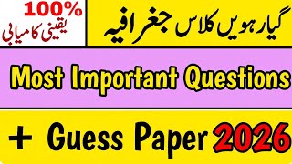 11th Class Geography Guess Paper 2026 Punjab Boards | Class 11th Geography Important Questions 2026