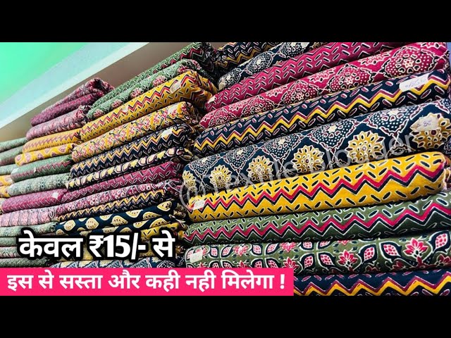 Surat Metropolitan Municipality gets permission, 61 days after Surat to  open 61 textile markets | तालाबंदी खत्म: सूरत महानगर पालिका से अनुमति मिली,  लॉकडाउन के 68 दिन बाद कल खुलेंगे ...