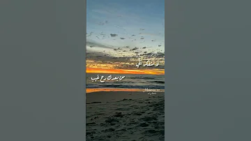 يلي كنت من ي وصرتلي غريب حالة 