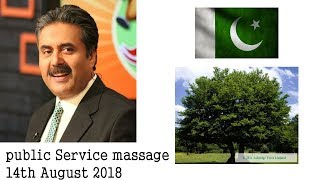 14th August Independent Day Public Service massage by Aftab Iqbal [Tech Faiz Guru]
