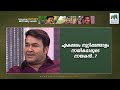 ഏകദേശം നൂറ്റിപ്പത്തോളം നായികമാരുടെ നായകൻ. ..😳😌