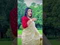 #তুমি যদি প্রেম দাও এক ফোঁটা আমি দেব প্রেমের সাগরটা। #youtubeviral #youtubeshorts #subscribe #love