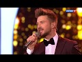 Sergey Lazarev - Так красиво (Шоу Валентина Юдашкина)