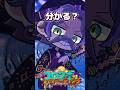 あのキャラと同じ声⁈ 【コロンボさんファンミ】 #コロンボさん