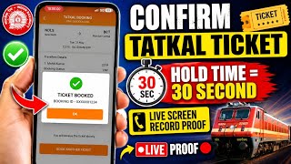 High Load Issue TATKAL Ticket Confirm Book ✅ | High Load मे कंफर्म तत्काल टिकट बुक करें 🎫