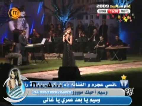 Nancy Ajram Enta Eih Mina Al Salam Concert