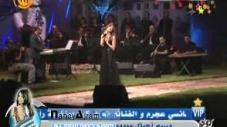 Nancy Ajram Enta Eih Mina Al Salam Concert