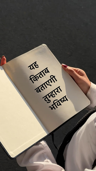 Simran ko mili Jaadui kitaab 😵‍💫📕 | Vijay Saiwal | #shorts #school #schoollife