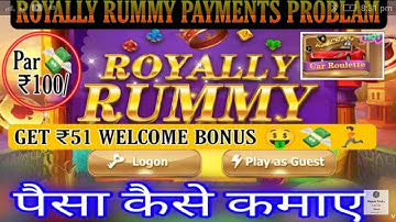 Royally Rummy 101℅ Winning Trick | Wagering, Withdraw  Problem Solved