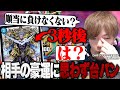 勝ち確からのクロック敗北で思わず台パンを決めてしまうZweiLance【切り抜き】