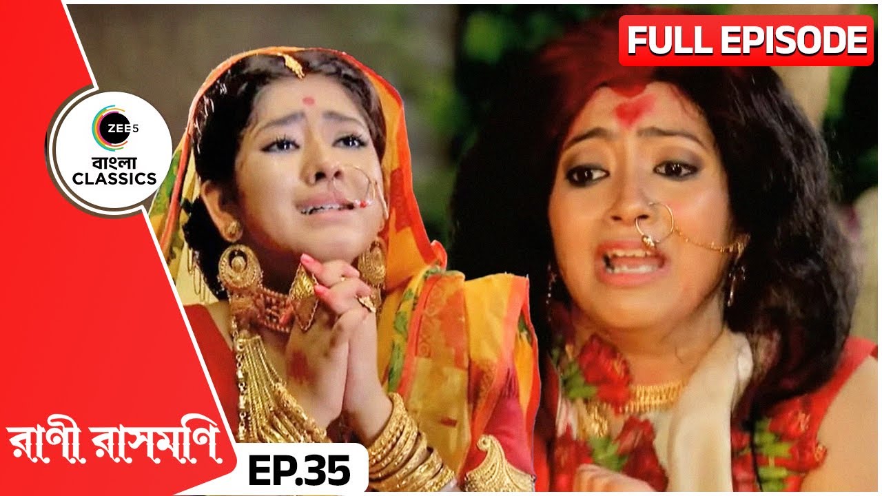 সতী প্রথা দেখে রাসমণি মূর্ছিত হলেন | Rani Rashmoni | Full Ep 35 | Zee Bangla Classics