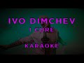 Ivo Dimchev I Cure KARAOKE
