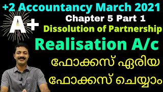 +2 Focus area series 13 | Dissolution of a firm | Realisation A/c | Solved illustration