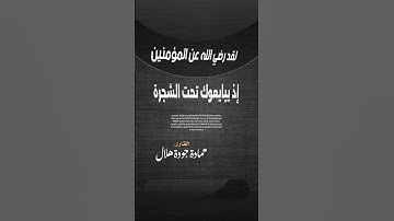 #تلاوة نادرة #القارئ حمادة جودة هلال