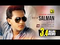 Best of salman shah        10 superhit film songs  anupam movie songs