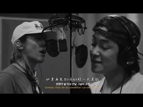 【繁中】FTISLAND - 如初見的那天(처음 그 날처럼/Like The First Day)