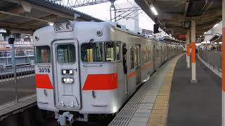山陽電鉄本線　山陽姫路駅2番ホームに3000系普通が到着