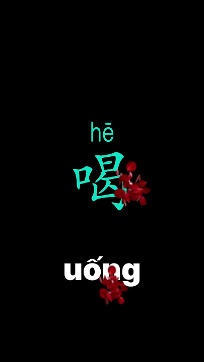 喝 Uống từ vựng tiếng Trung remix