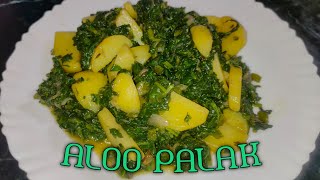 Aloo Palak Ki Sabji | Palak Aloo Ki Dry Sabzi | Healthy Recipe | рдЖрд▓реВ рдкрд╛рд▓рдХ рдХреА рд╕рдмреНрдЬреА