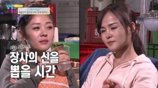 라면값 몰빵! 누가 라면값을 낼 것인가! 딘딘 동현 [남남북녀 시즌2] 71회 20161118
