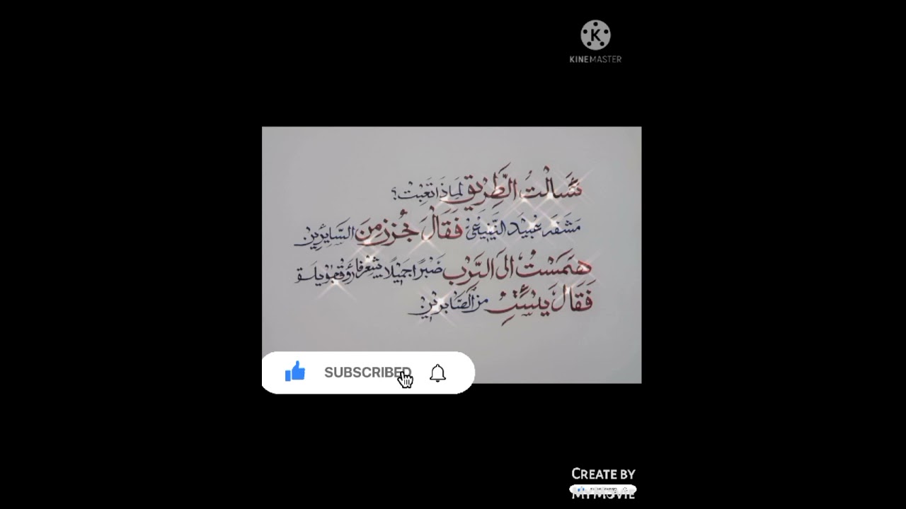 Arabic Calligraphy handwriting work papers.