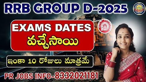 rrb group d exam dates|ntpc undergraduate exam date||How many total applications?|| || #rrbntpc #...