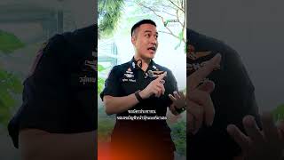 ระวัง ! "รับสมัครไม่อั้น-รายได้สูง" กลลวงสมัครงานออนไลน์ : Thai PBS Verify