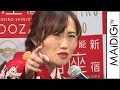 キンタロー。結婚相手候補の“浮気現場”目撃!「お伊勢さんが見せてくれた」　結婚会見2　#Kintaro　#event