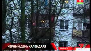 В Минске зять убил тещу В Минске зять убил тещу