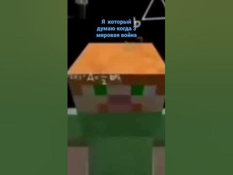 мэм - YouTube
