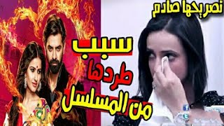 الحقيقة الكاملة وراء غياب كوشى من مسلسل من النظرة الثانيه الموسم الرابع