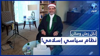 دعائمه الركائز وأحد الوطنية أهم ومقوماته الوحدة أبرز الوطنية تعد أحد محاضرة عن