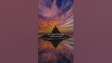 تلاوة خاشِعة مؤثّرة عذبة ترقّق القلب، ماشاء الله تبارك الوهّاب #سبحان_الله_وبحمده #سبحان_الله_العظيم
