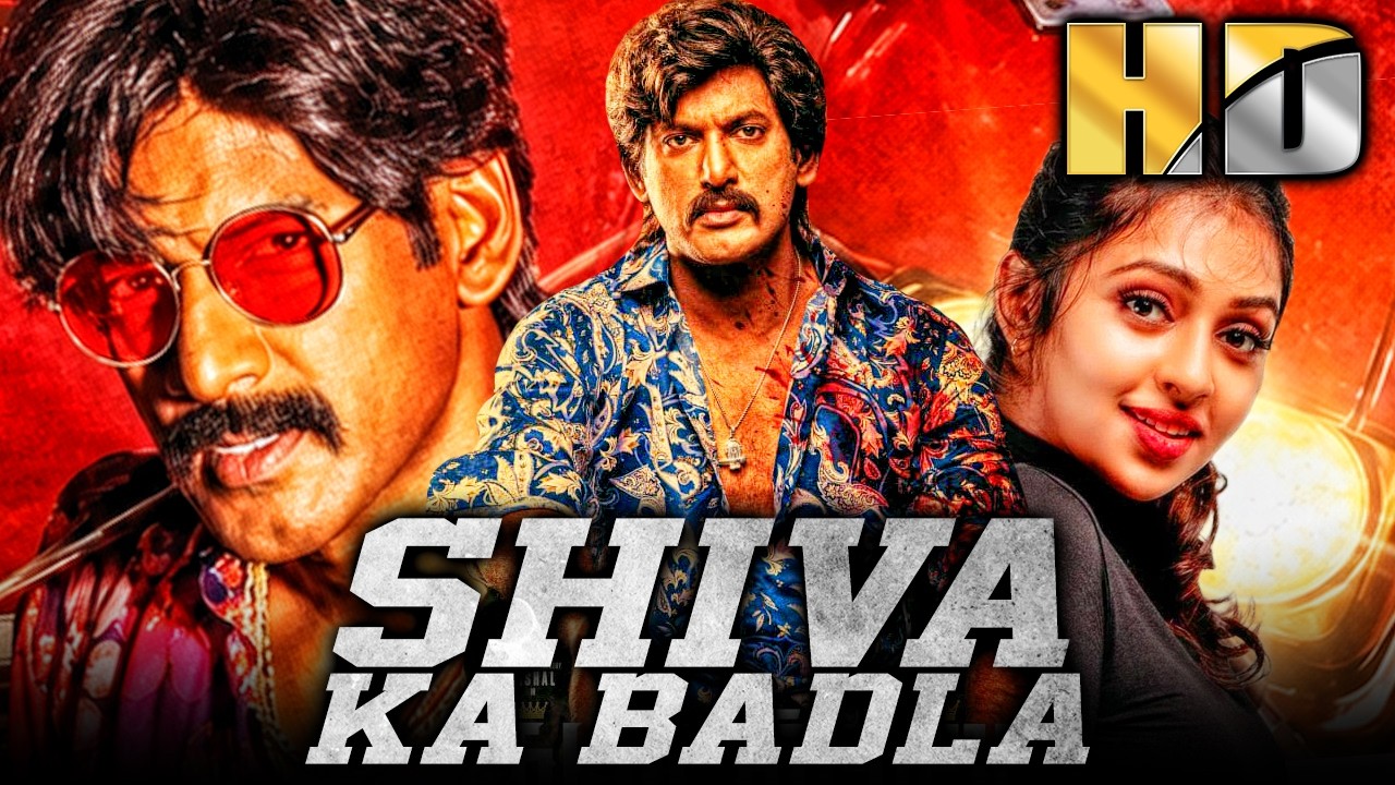 शिवा का बदला (Shiva Ka Badla) साउथ इंडियन एक्शन हिंदी डब्ड फुल मूवी