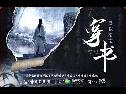 全职高手Quan Zhi Gao Shou (The King's Avatar) OVA 《All Star》Trailer 3 